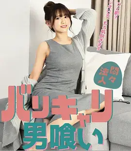 雾港十七日 热播剧排行榜第一